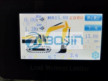 挖掘機稱重系統